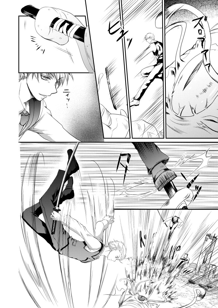 [Izayoi] Reimei Symphonia (Gintama) [Digital] page 18 full