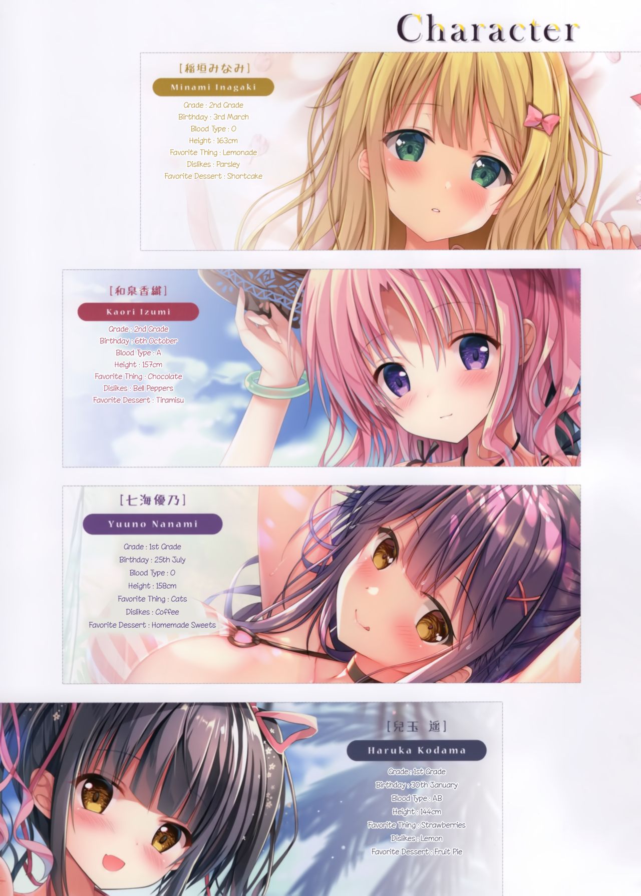 (C96) [TwinBox (Hanahanamaki, Sousouman)] Teacher Teacher 3 [English] [nasu_sensei] page 25 full