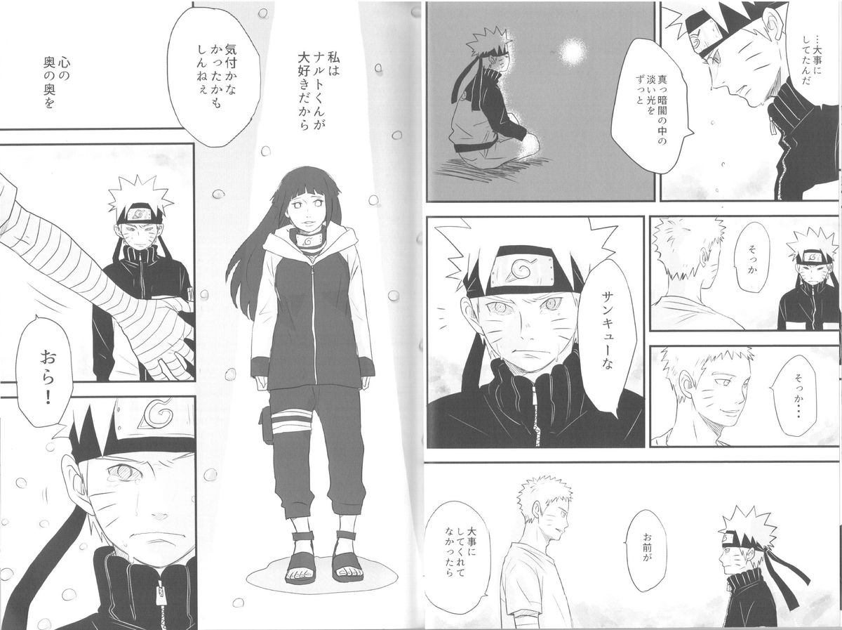 [blink (shimoyake)] innocently (Naruto) page 16 full