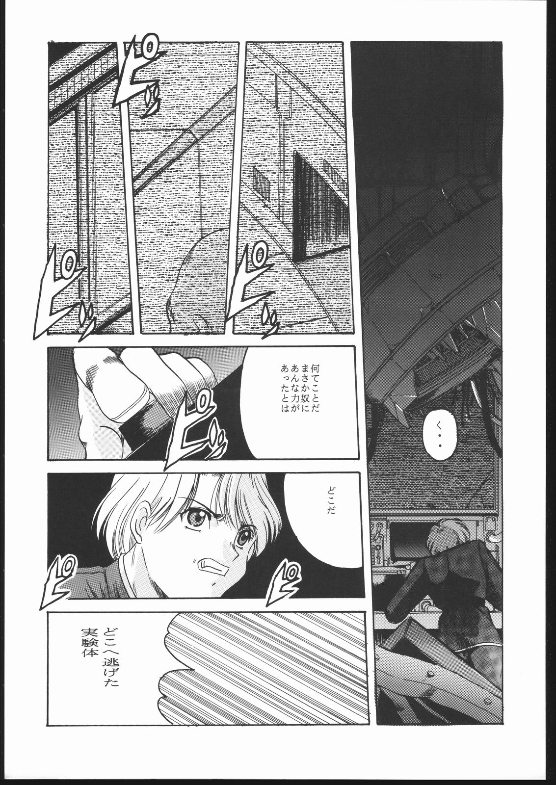 (C50) [Jiyuugaoka Shoutengai (Hiraki Naori)] Pretty Soldier SAILOR MOON the Minako III (Bishoujo Senshi Sailor Moon) page 30 full