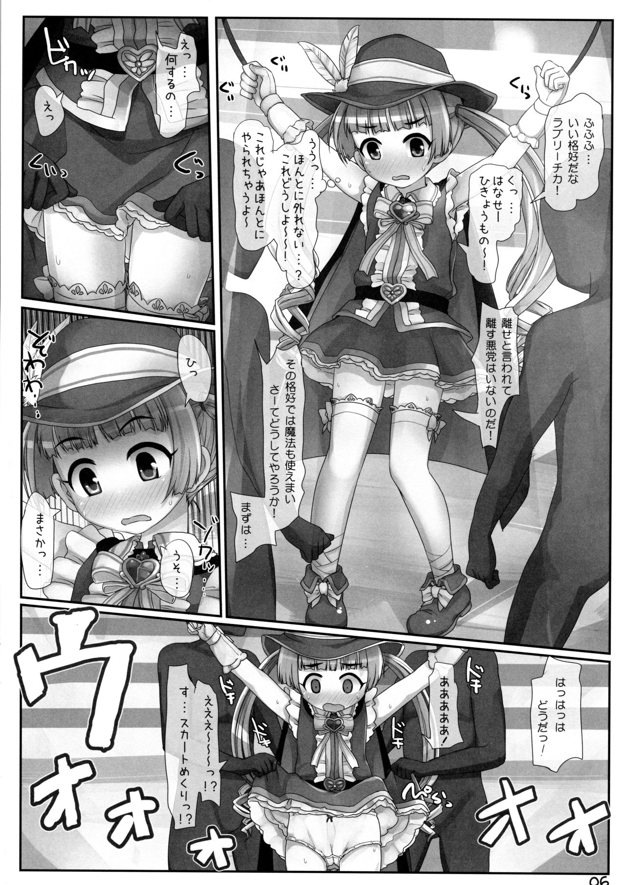 (Cinderella Star Festiv@l) [Triple Pinch! (Hikami Izuto)] Shuugeki Majokko Live (THE IDOLM@STER CINDERELLA GIRLS) page 6 full