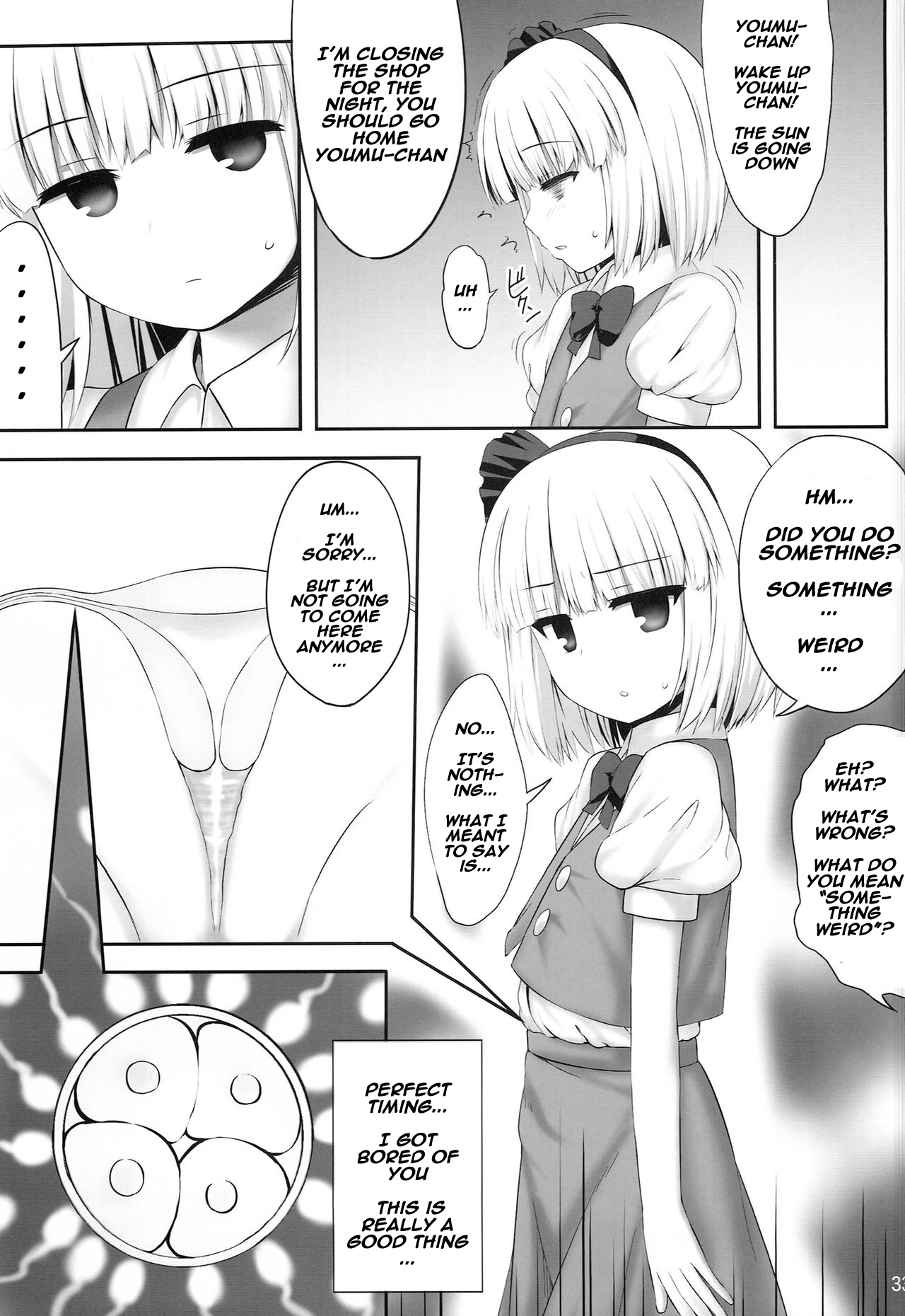 (C86) [Fukutsuu Okosu (Kaiou)] Youmumu Konpaku Youmu Suiminkan (Touhou Project) [English] [naxusnl] page 33 full