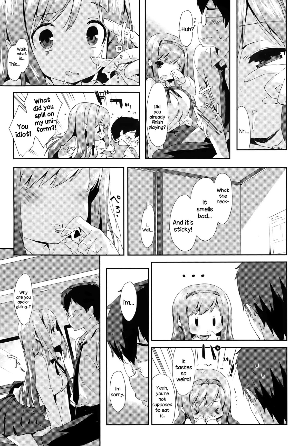 [emily] Vanilla Pocket (COMIC Potpourri Club 2015-05) [English] {NecroManCr} page 11 full