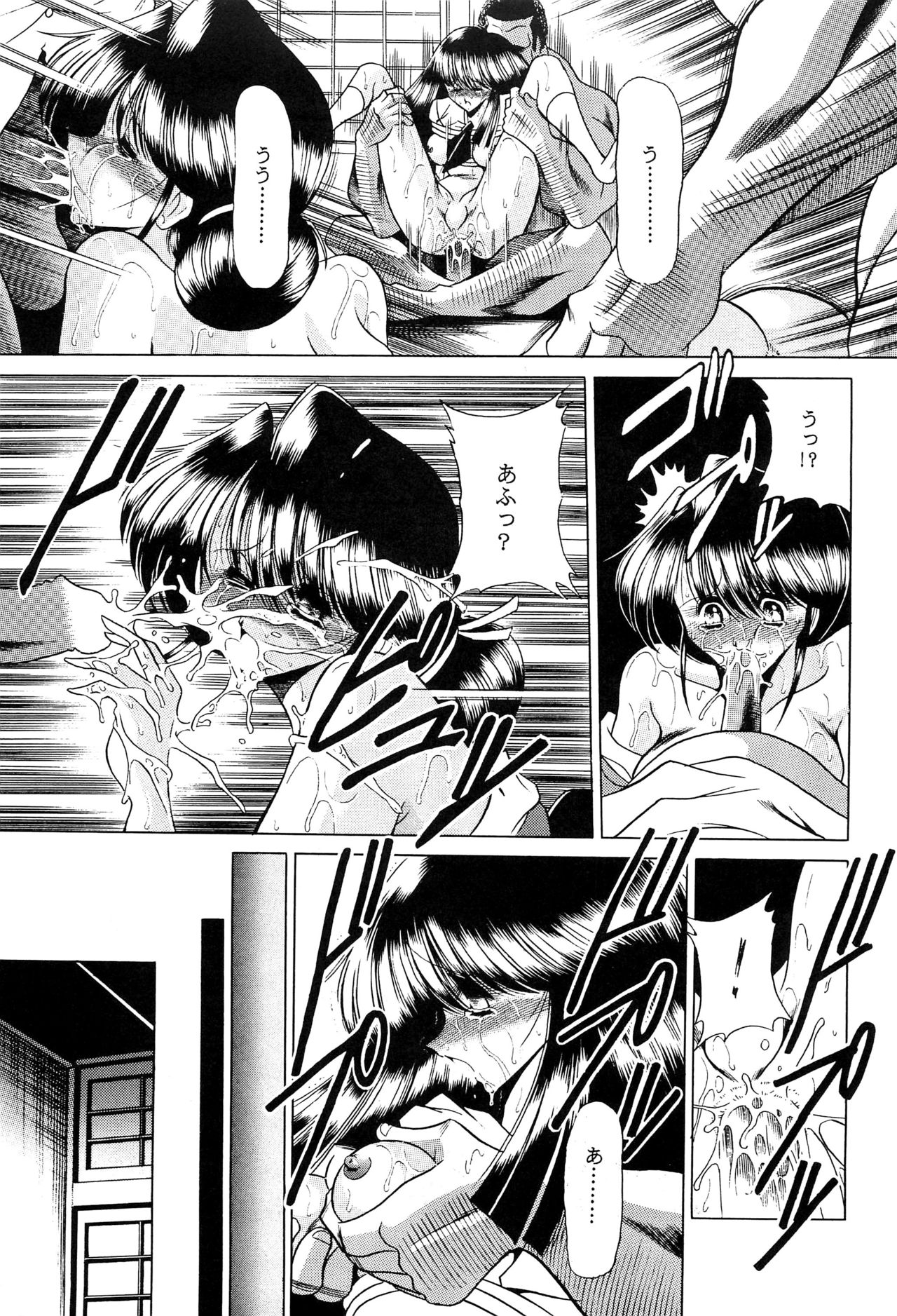 (C51) [Circle Taihei-Tengoku (Horikawa Gorou)] Haha Musume Saka Joukan page 35 full