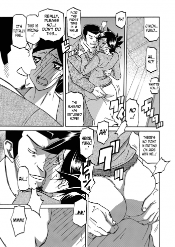 [Sanbun Kyoden] Gekkakou no Ori | The Tuberose's Cage Ch. 18 (Web Manga Bangaichi Vol. 18)  [English] [N04h] - page 5