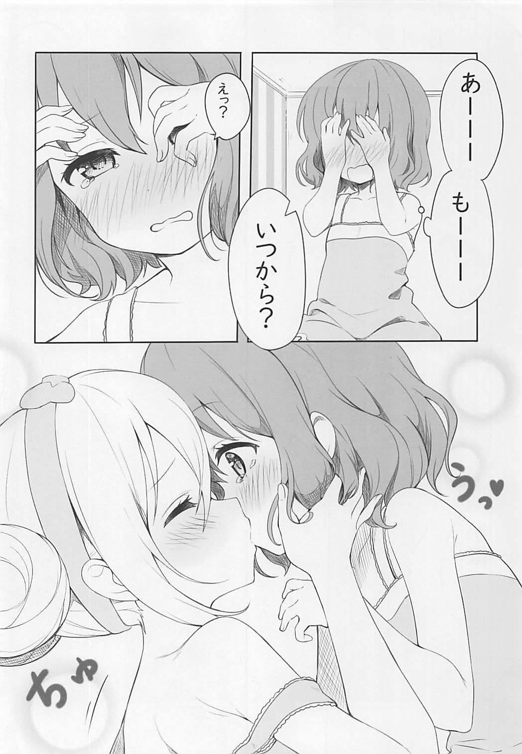 (SC2018 Summer) [fluffy x fluffy (Waki)] Koi suru Mafuyu wa Hon ga Ususugite sugu Kaho to Ecchi shichau no. (Blend S) page 11 full