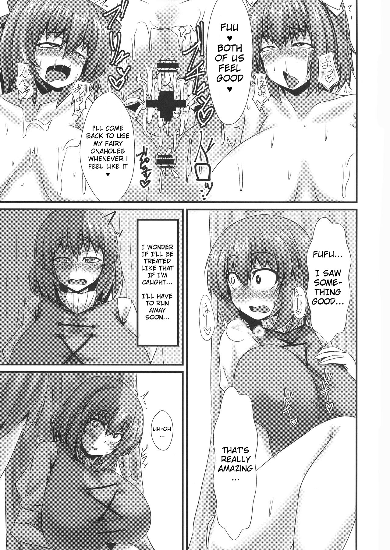 (Shuuki Reitaisai 5) [Manbun no Ichi (Parmiria)] Futanari Udon no Tabehoudai ~Saiminfuu~ | The All-You-Can-Eat Buffet of Futanari Udon ~Hypnosis Style~ (Touhou Project) [English] page 17 full