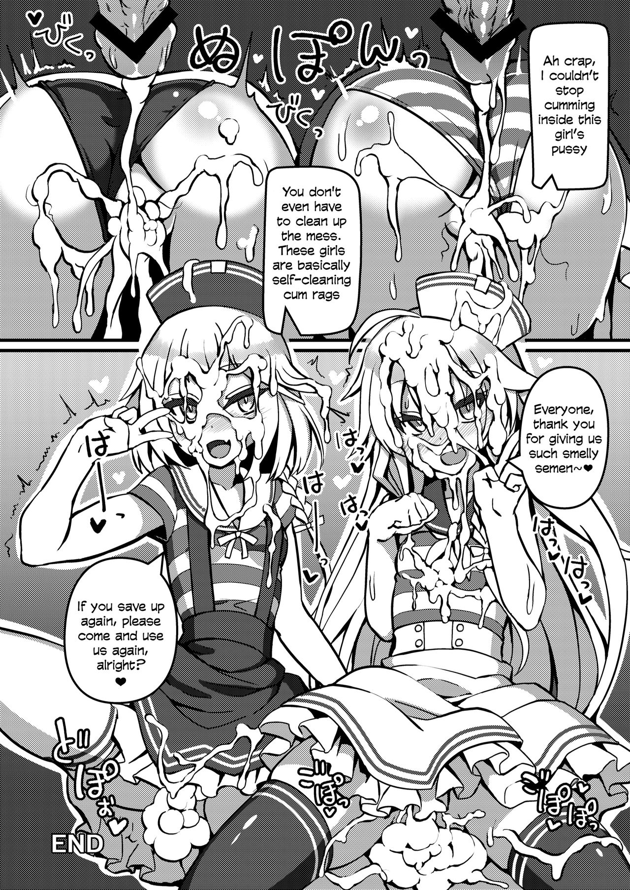 [Kuchen Sirup (Nino Paru)] PUBLIC TOILET OF ARIA (CeVIO) [English] [Xood] page 14 full