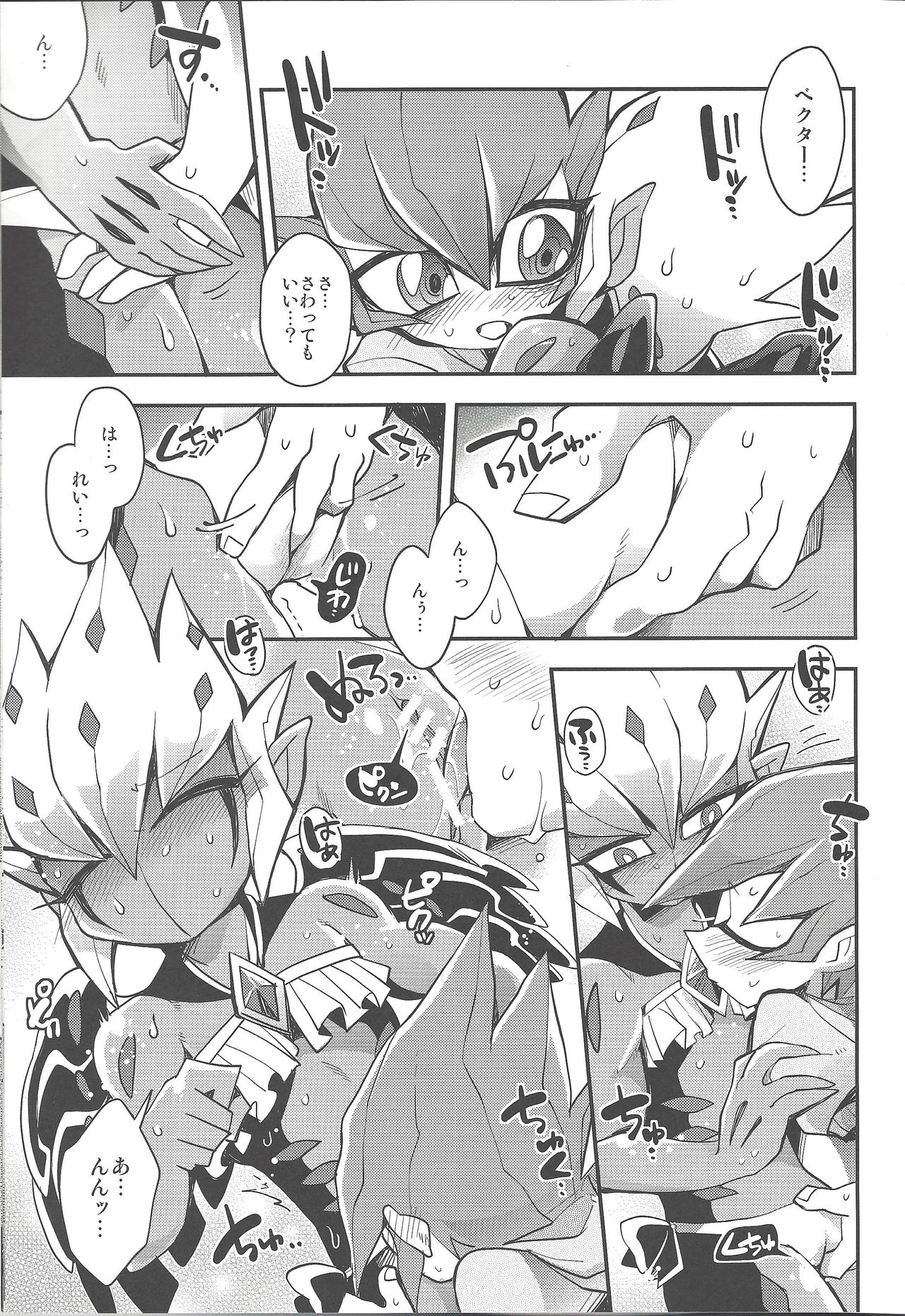 (Sennen☆Battle Phase10) [JINBOW (Yosuke, Chiyo)] XXXX no Vec-chan 3 (Yu-Gi-Oh! ZEXAL) page 12 full