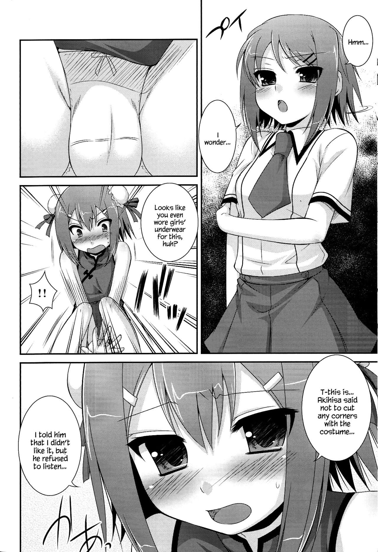 (COMIC1☆4) [ETC x ETC (Hazuki)] Ambivalent (Baka to Test to Shoukanjuu) [English] {Hennojin} page 7 full