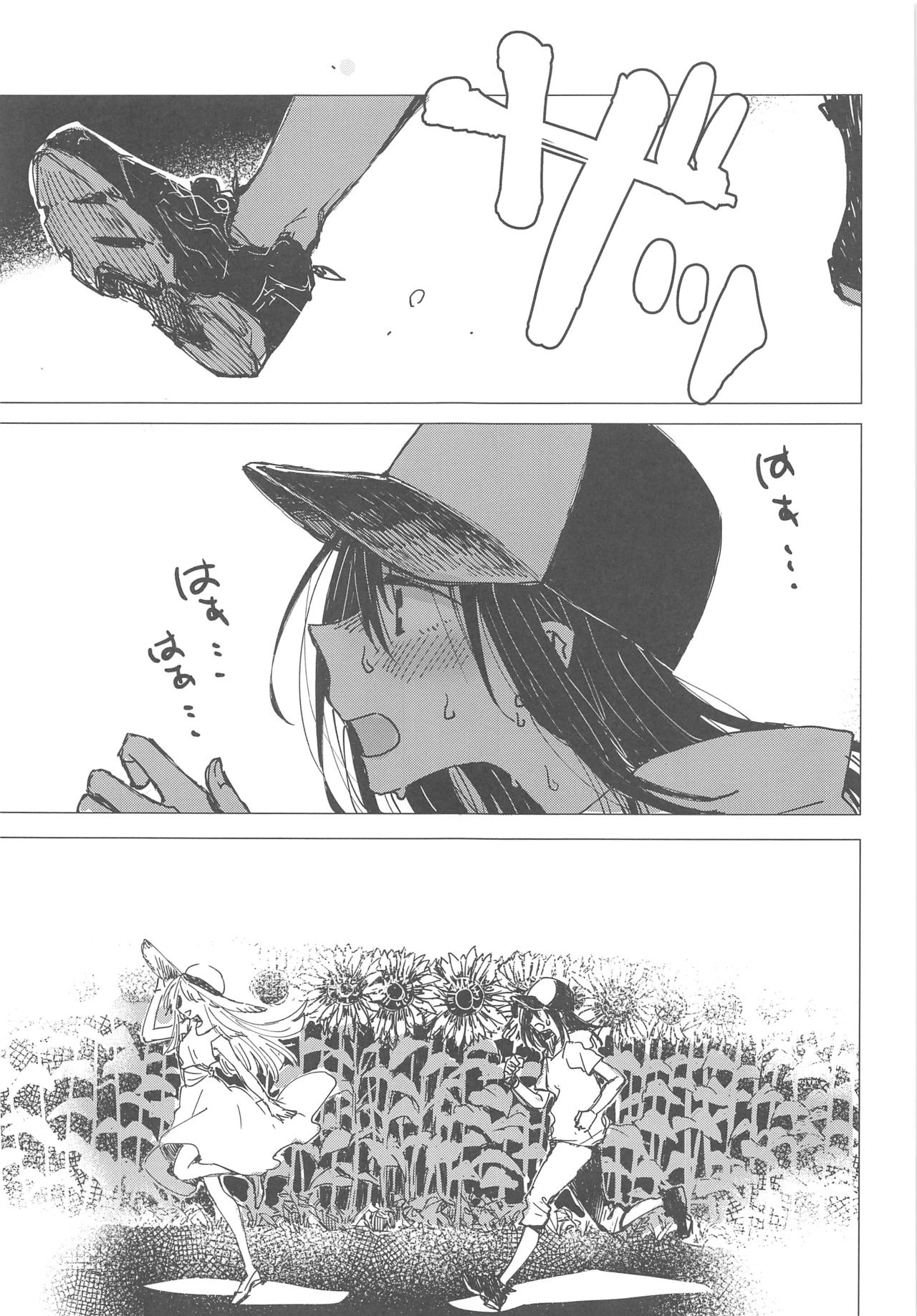 (C94) [Kagero (Tadano Kagekichi)] 36.8°C no Maboroshi (BanG Dream!) page 10 full