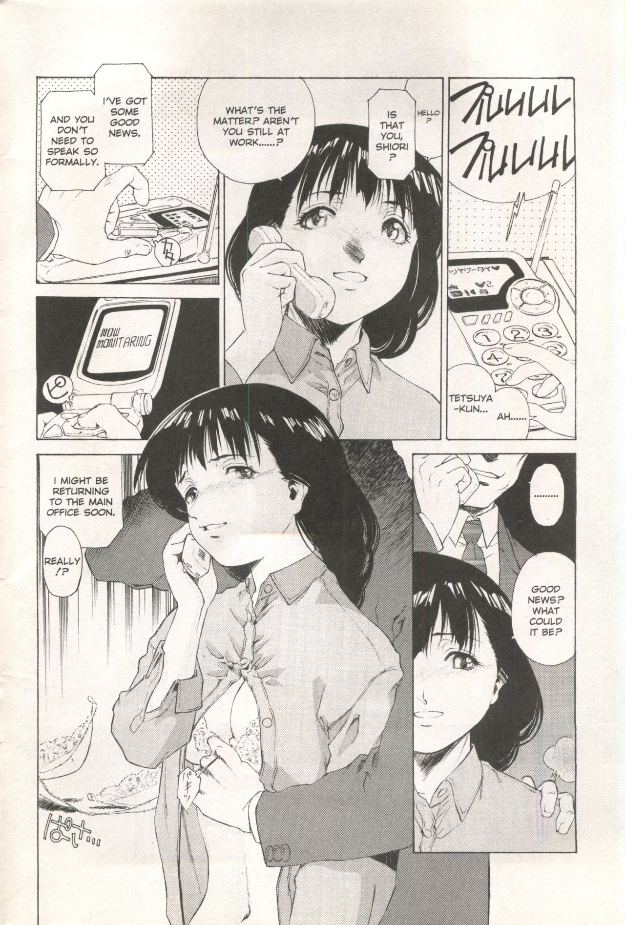 [Anthology] Comic AG 82 page 4 full