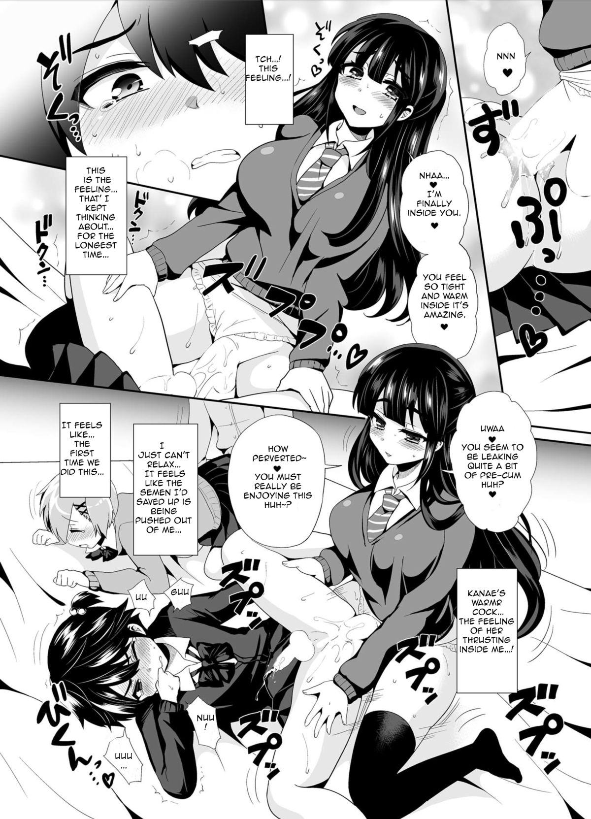 [Oshiruko Kan (Piririnegi)] Futanari! Oshioki Time 2 ~Shasei Kanri Kyousei Josou Hen~ | Futanari! Punishment Time 2 [English] [Forbiddenfetish77] [Digital] page 16 full