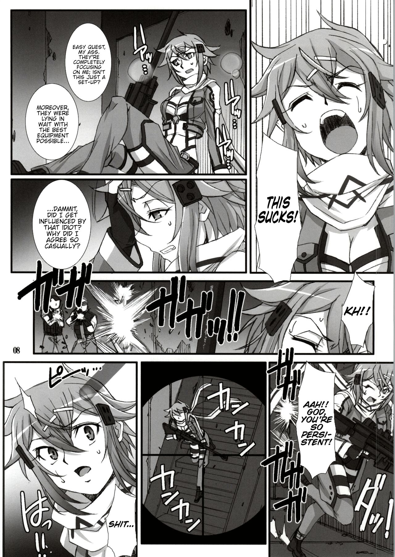 (C86) [H.B (B-RIVER)] Honey Bullet (Sword Art Online) [English] {Hennojin} page 5 full