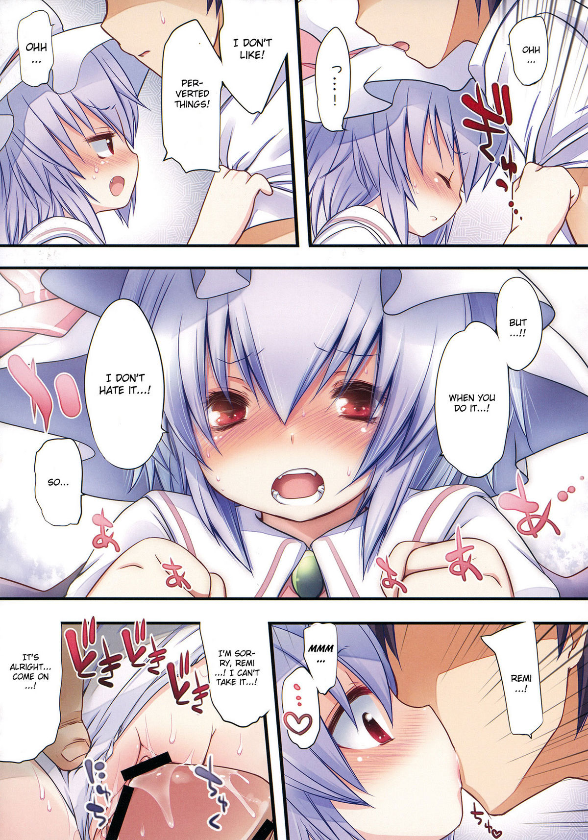 (C79) [French letter (Fujisaki Hikari)] Pedoria!! Tinkle scarlet R (Touhou Project) [English] page 11 full