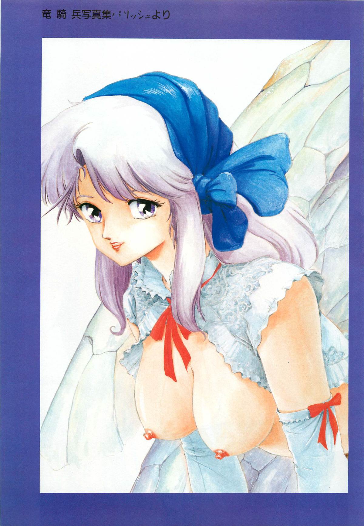 Lemon People 1987-03 Zoukangou Vol. 70 All Color page 21 full