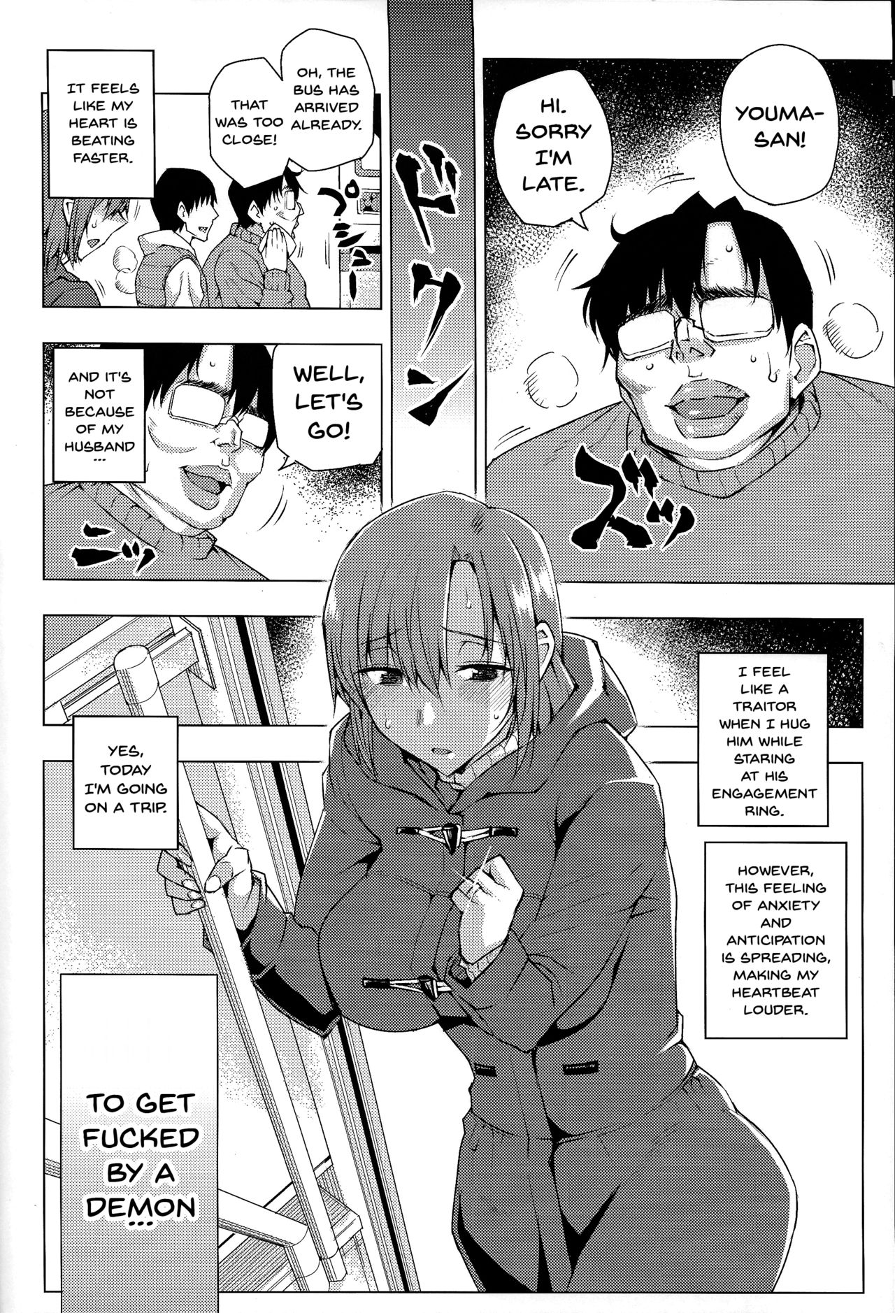 (C93) [Uruujima (Uruujima Call)] 20-Nengo no, Sailor Senshi o Kakyuu Youma no Ore ga Netoru. Kanketsuhen (Bishoujo Senshi Sailor Moon) [English] {Doujins.com} page 5 full