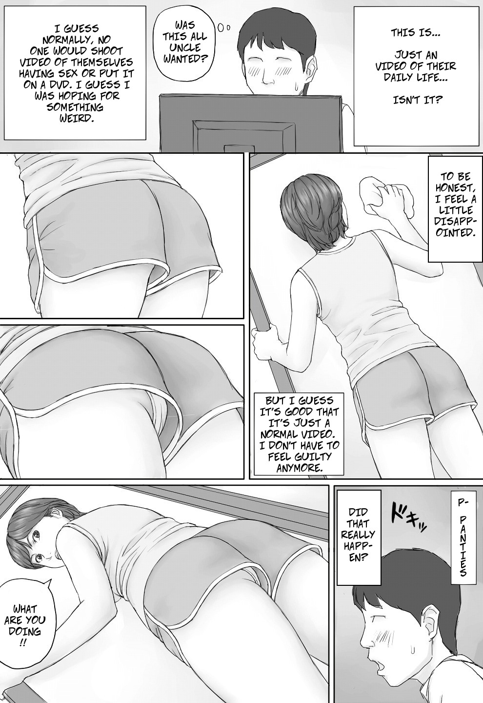 [Manga Jigoku] Mika-san no Hanashi - Mika's Story [English] page 18 full