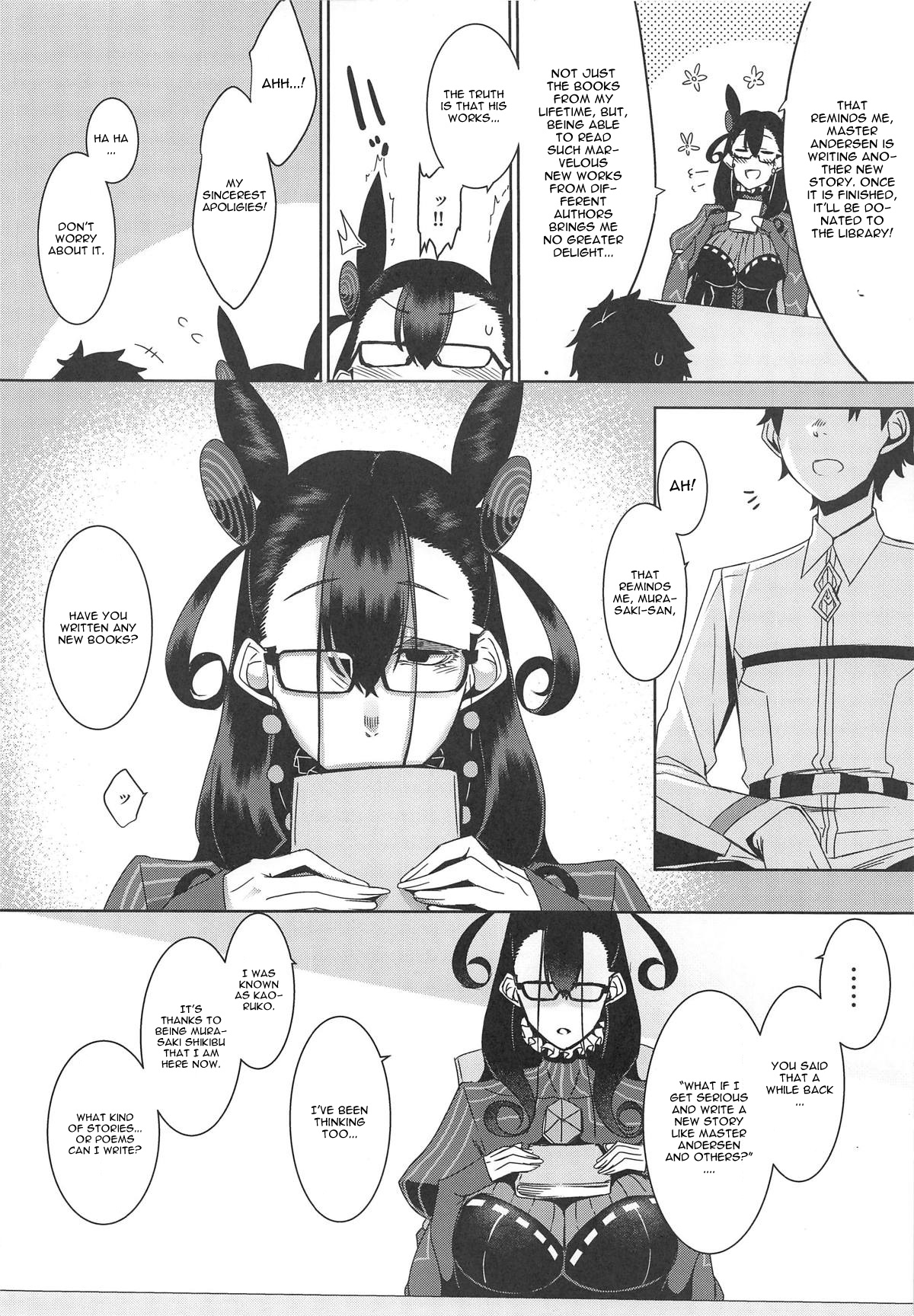 (COMIC1☆15) [Nanbou Hitogakushiki (Nakamura Regura)] Seidoku no Ato ni... (Fate/Grand Order) [English] [CGrascal] page 5 full