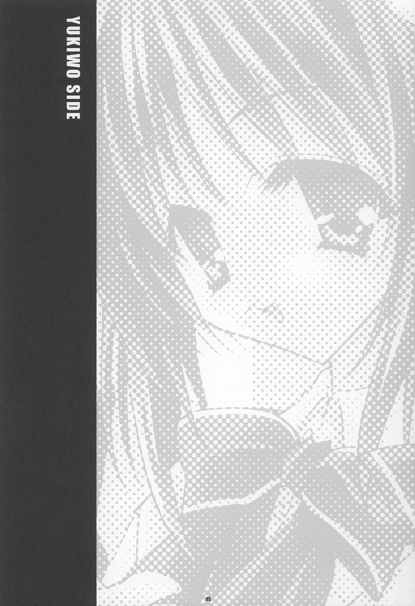 (C65) [Pink ChuChu, Fukunoren (Mikeou, Yukiwo)] Twinkle Love (Futakoi) page 4 full