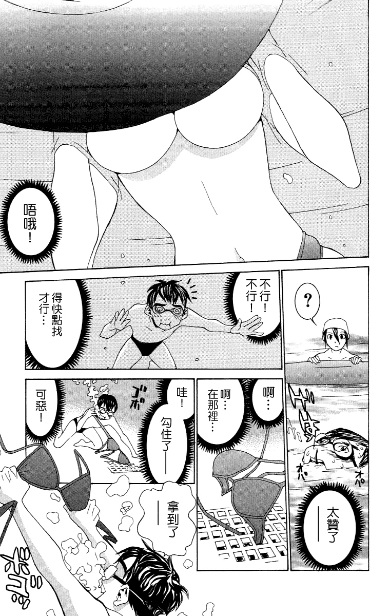 [川津健二朗] のーぶら01 [Chinese] page 178 full