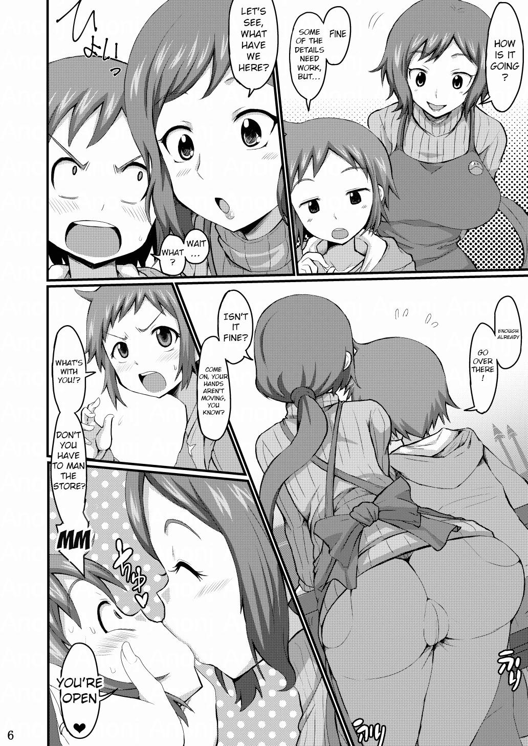 [GOD Ryokutya (Bu-chan)] Okaa-san de Oboe nasai!! - Please Remember Your Mother!! (Gundam Build Fighters) [English] [Doujin-Moe] [Digital] page 5 full