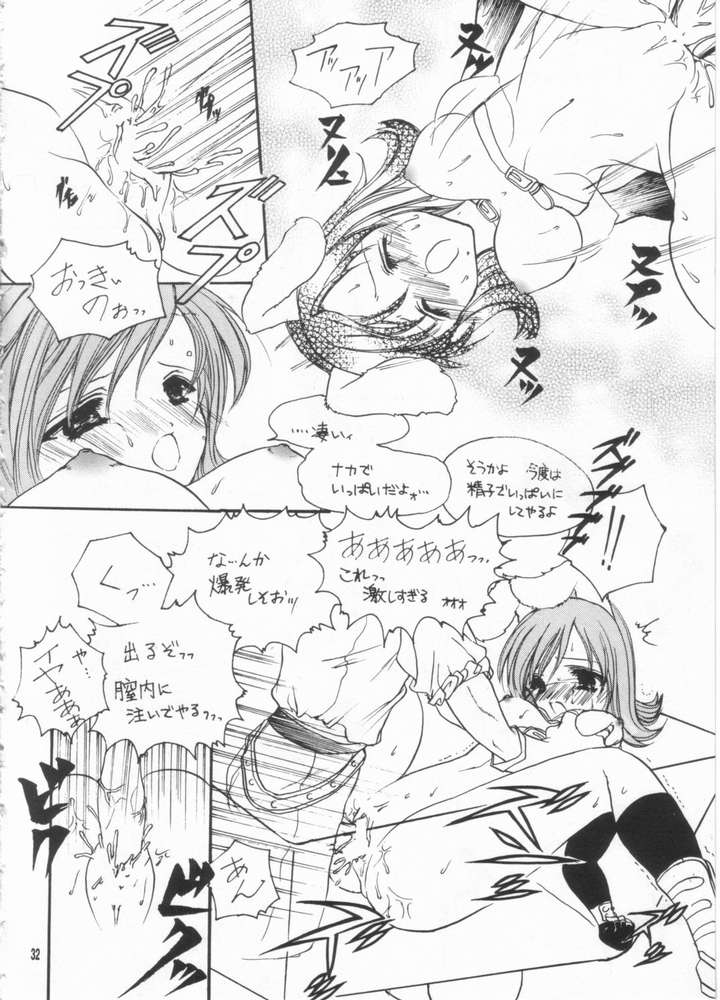 (C63) [Momoilock, Neo Hyper Kids (Kyousuke)] LOVE TRAP (Ragnarok Online) page 29 full