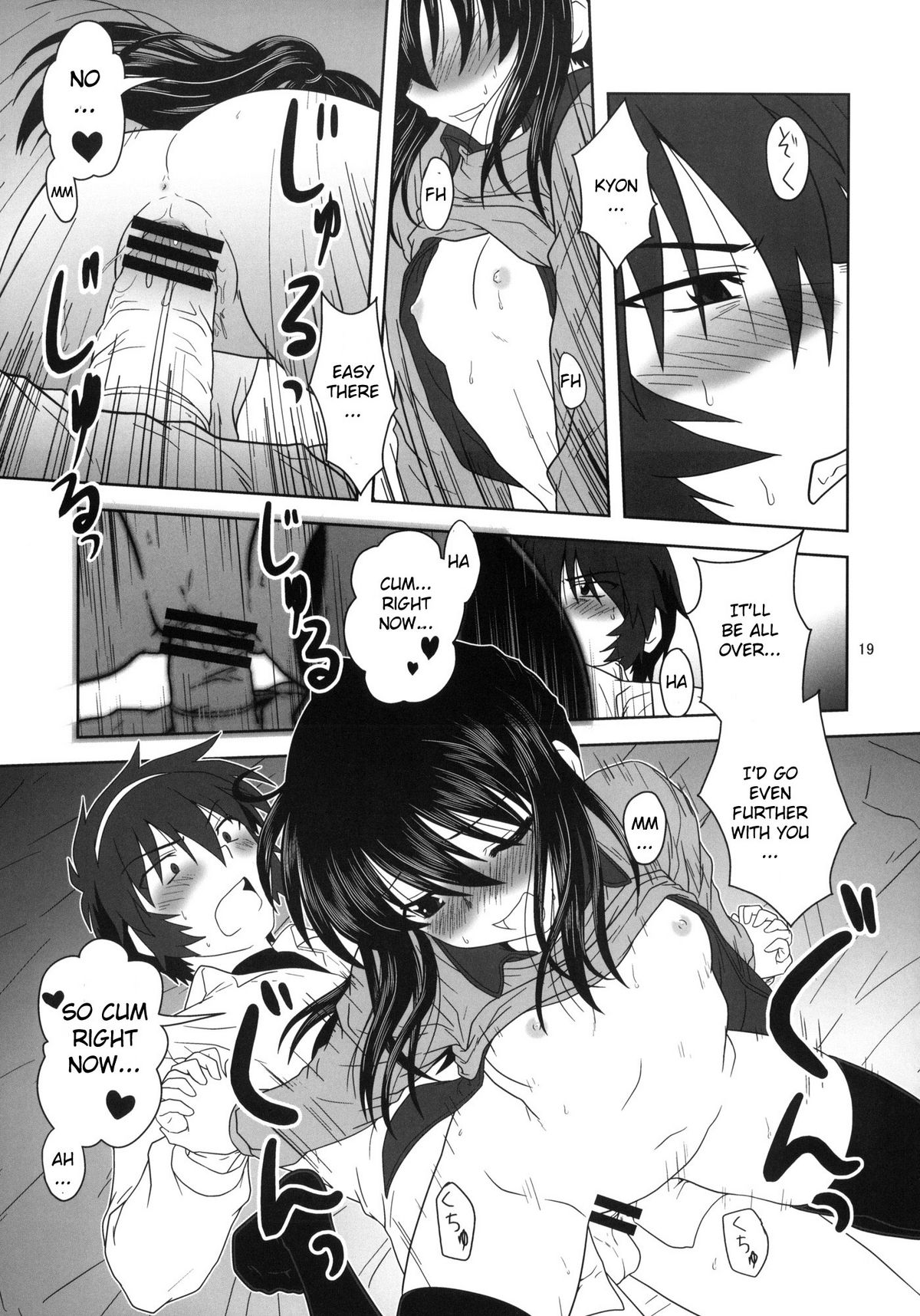 [Circle Credit (Akikan)] Kyonko to Issho (The Melancholy of Haruhi Suzumiya) [English] [CGrascal] page 18 full