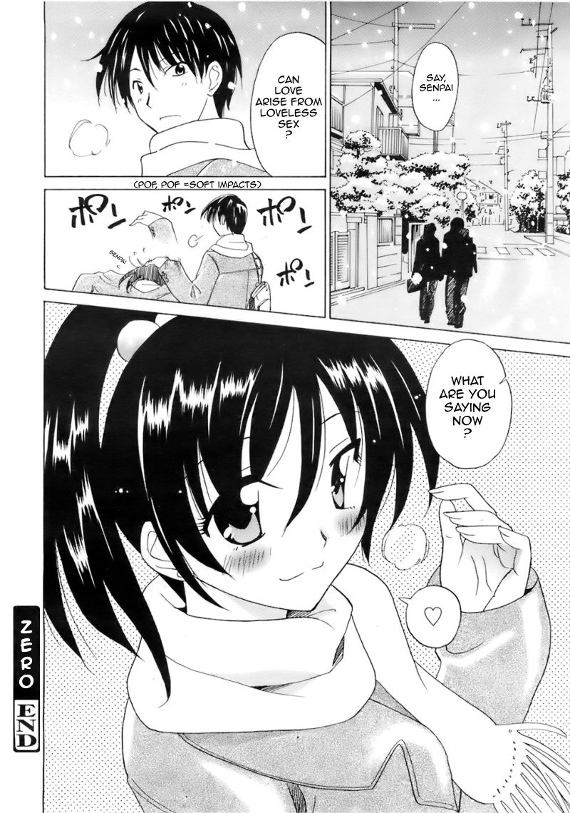 [Otono Natsu] Zero (COMIC Megaplus 2007-12 Vol. 50) [English] [Sling] page 18 full