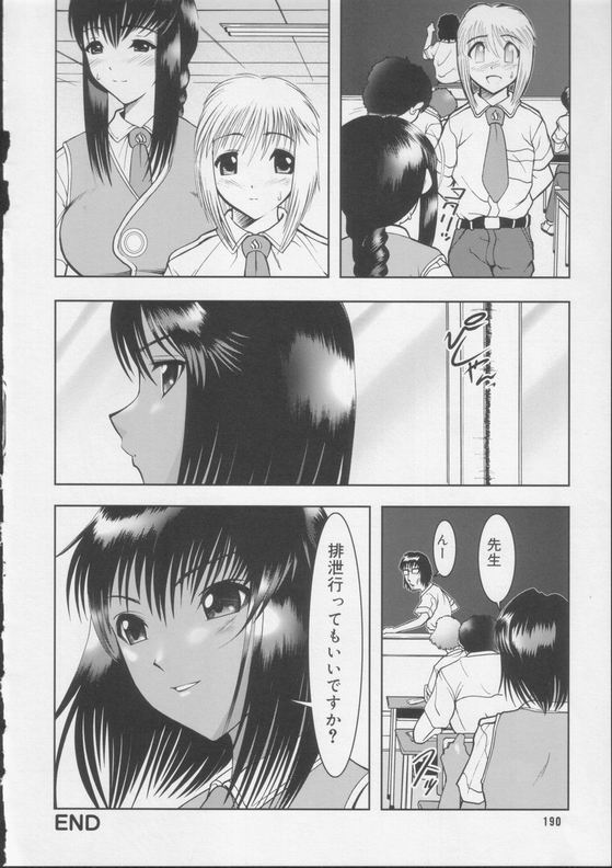 Shiroi Kiseki - Futa Doujin page 36 full