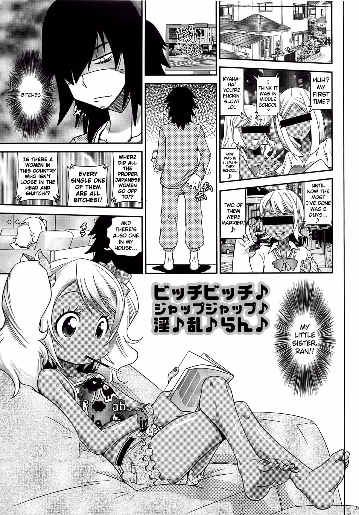 [Satsuki Itsuka] Byuu Byuu Bitch Ch.5 [English] {Kamikakushi} page 1 full