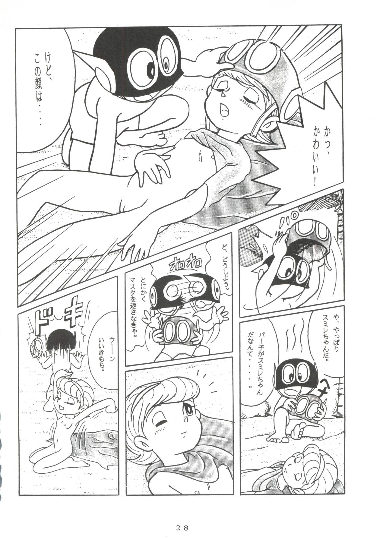 [Sumire Club (Oosaka Hananoko)] Sumire Special (Perman) page 27 full