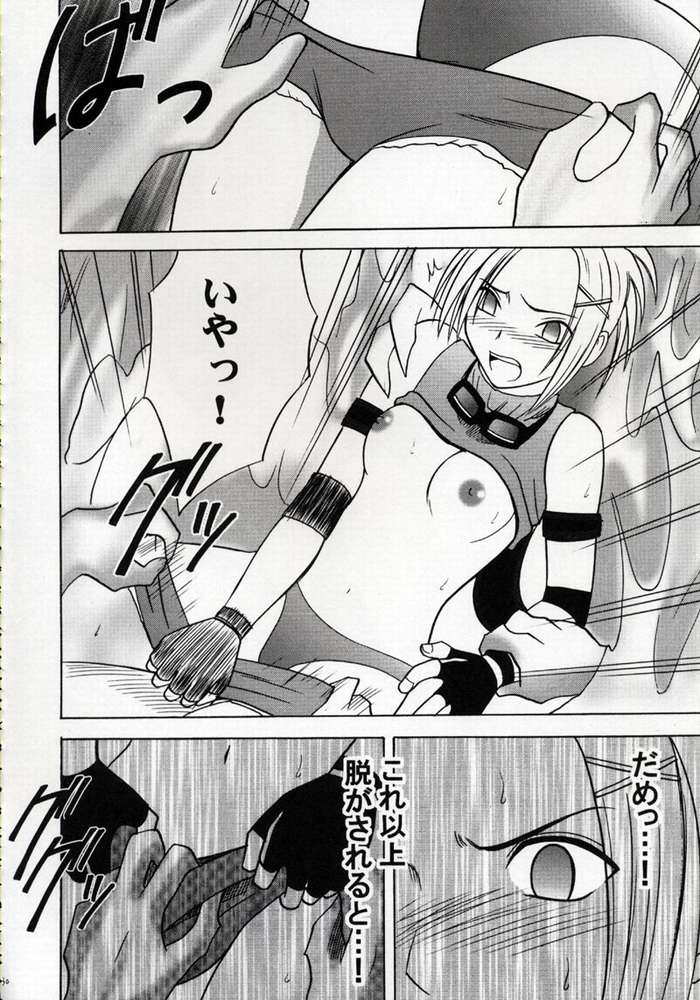 [Crimson Comics (Carmine, Takatsu Rin)] Zettai Zetsumei (Final Fantasy X) page 29 full