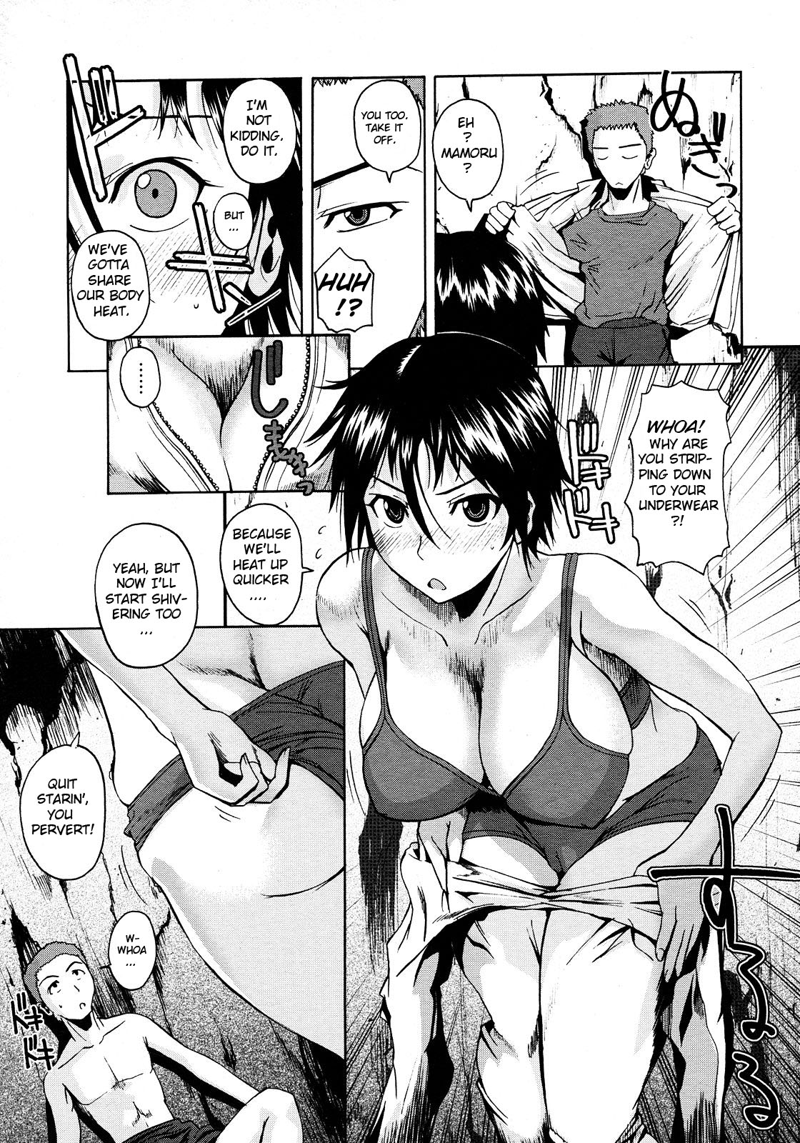 [Fuetakishi] Atsui Fubuki | Hot Snowstorm (COMIC Megastore 2008-03) [English] [Negi-Ramen] [Decensored] page 5 full