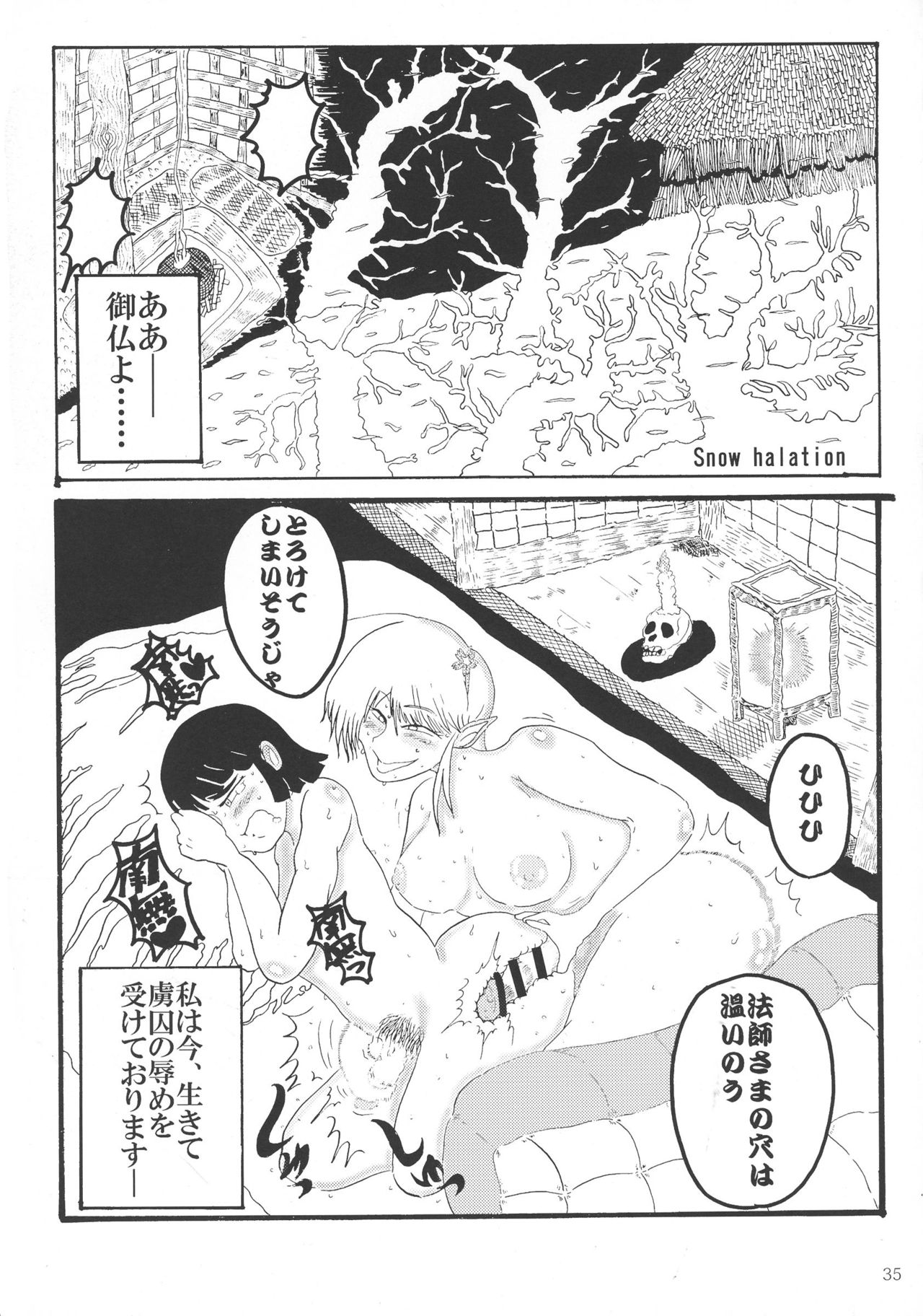 (Futaket 13) [TETRARA (Tokiwa Yutaka)] Kaijin A page 35 full