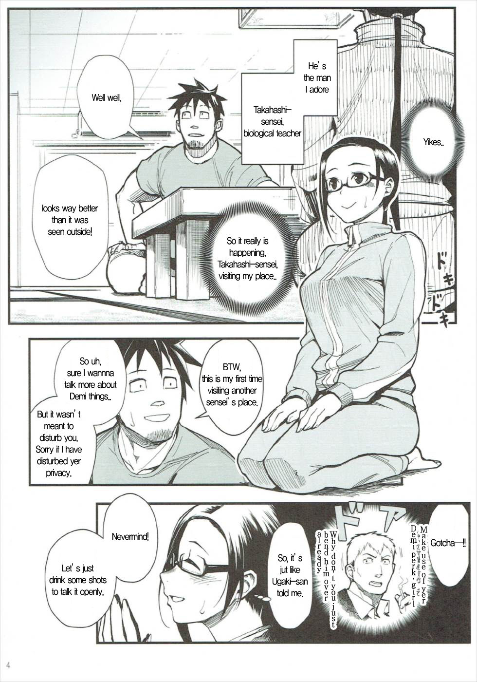 (C92) [Kayoudou (Shouka)] Satou-sensei wa Kataritai (Demi-chan wa Kataritai) [English] page 3 full