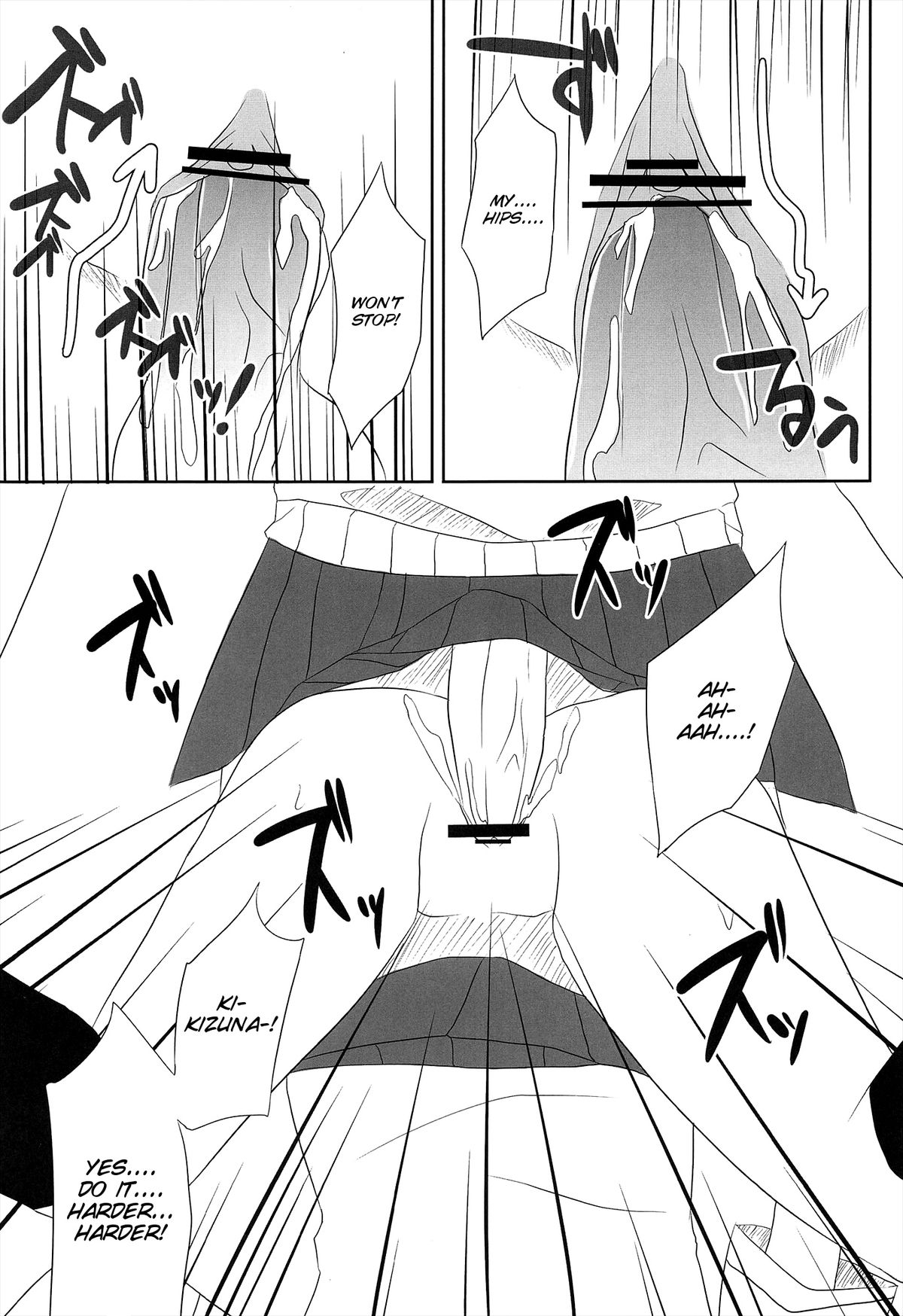 (Shotaket 15) [Kumikae DNA (Minakami Kurena)] After School Secret (Prunus Girl) [English] [SMDC] page 18 full