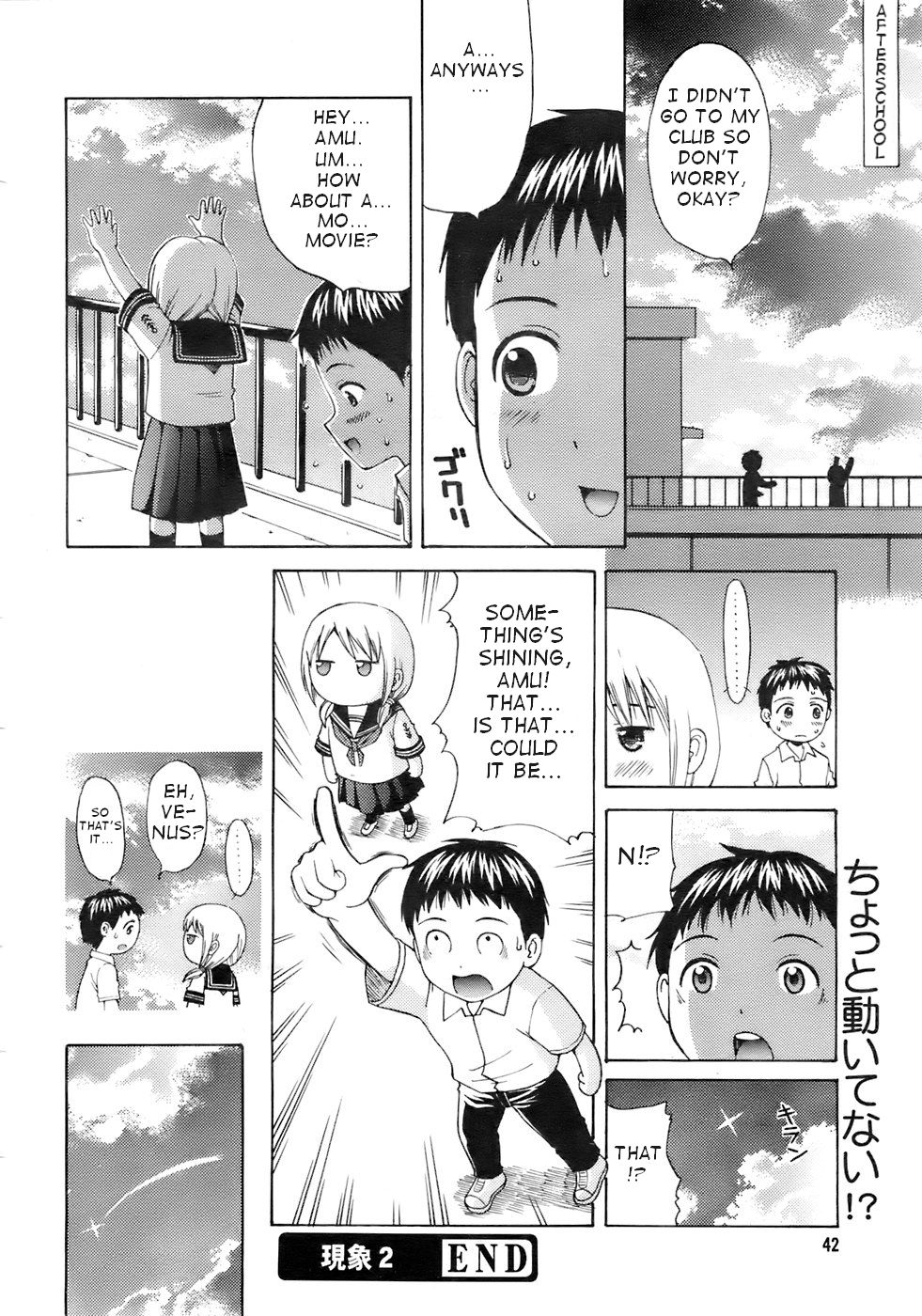 [Nendo] Genshou 1-3 (English) page 37 full