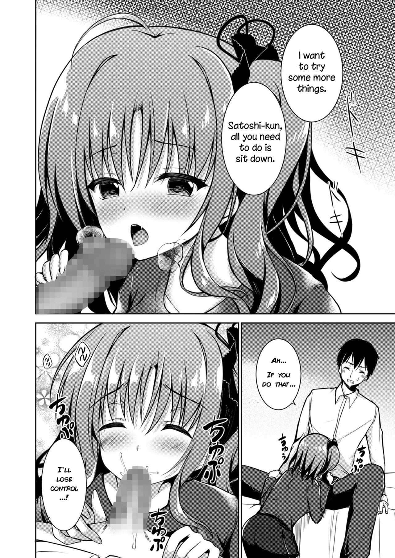 [TwinBox (Hanahanamaki, Sousouman)] Kaori [English] [nasu_sensei] [Digital] page 7 full