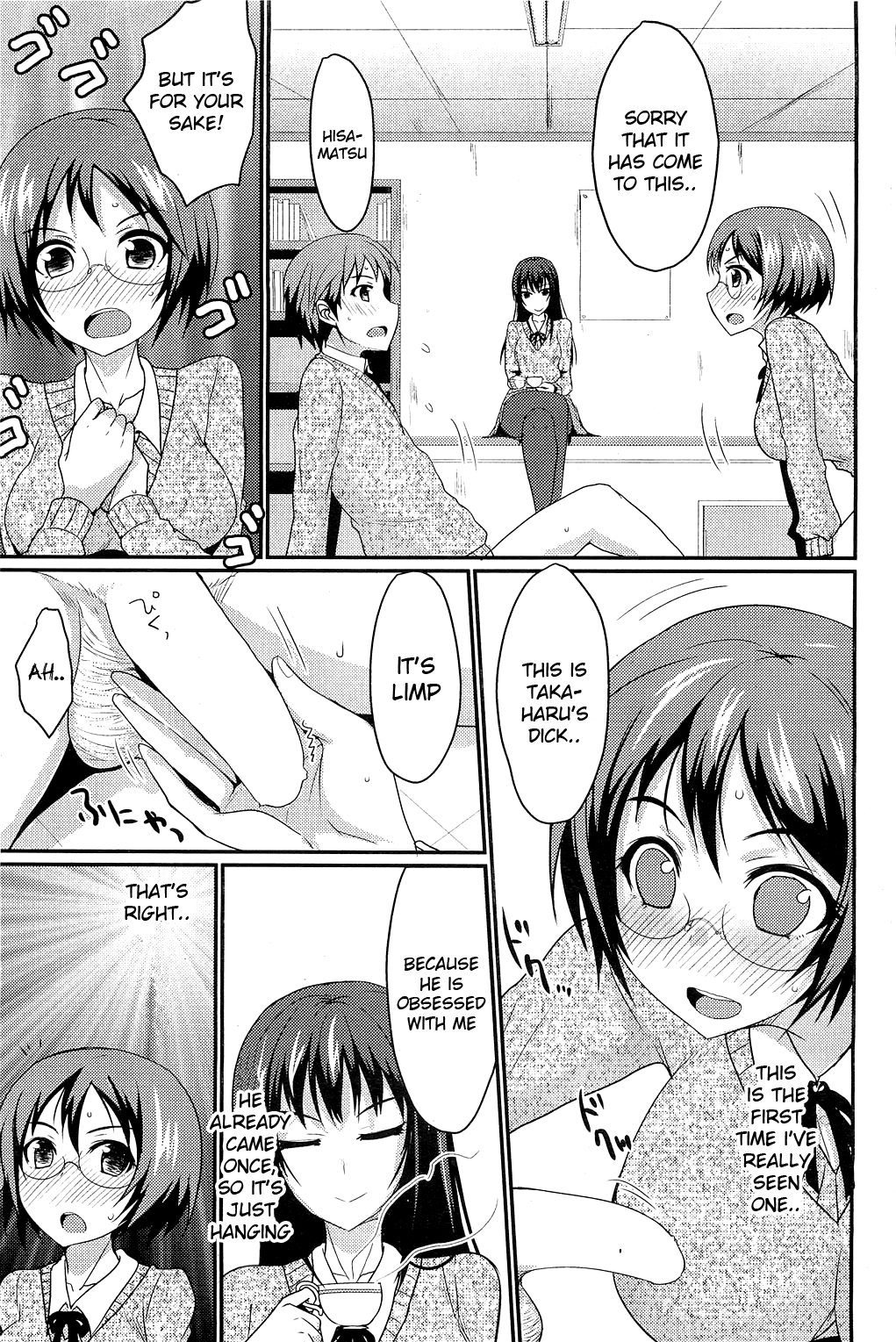 [Shijou Sadafumi] The Chubby Girl And The Queen [Ch. 1-2 (Complete)] (Comic Hotmilk) [English] [Kameden] page 9 full
