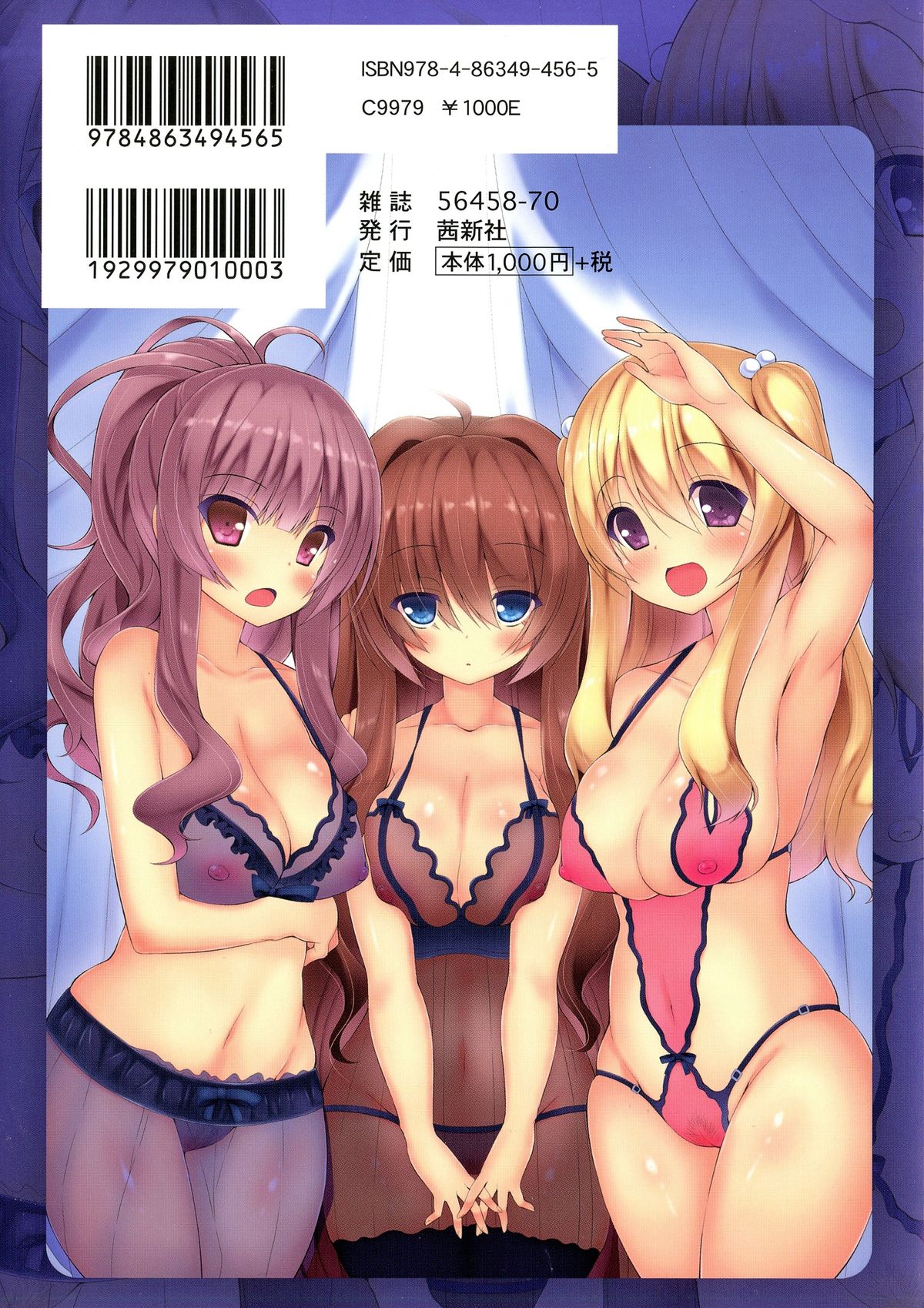 [Shiroie Mika] Loli Kyoshibori - Kozukuri Holic page 2 full