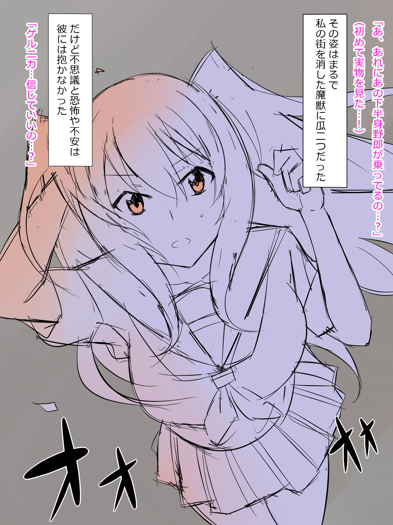 [Kagemusya] Arima-kun to 40-nin no Classmate page 20 full