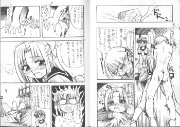 (C60) [Ngo Hay Yappunyan] Takehara Style 2 (Gakkou no Kaidan) - page 3