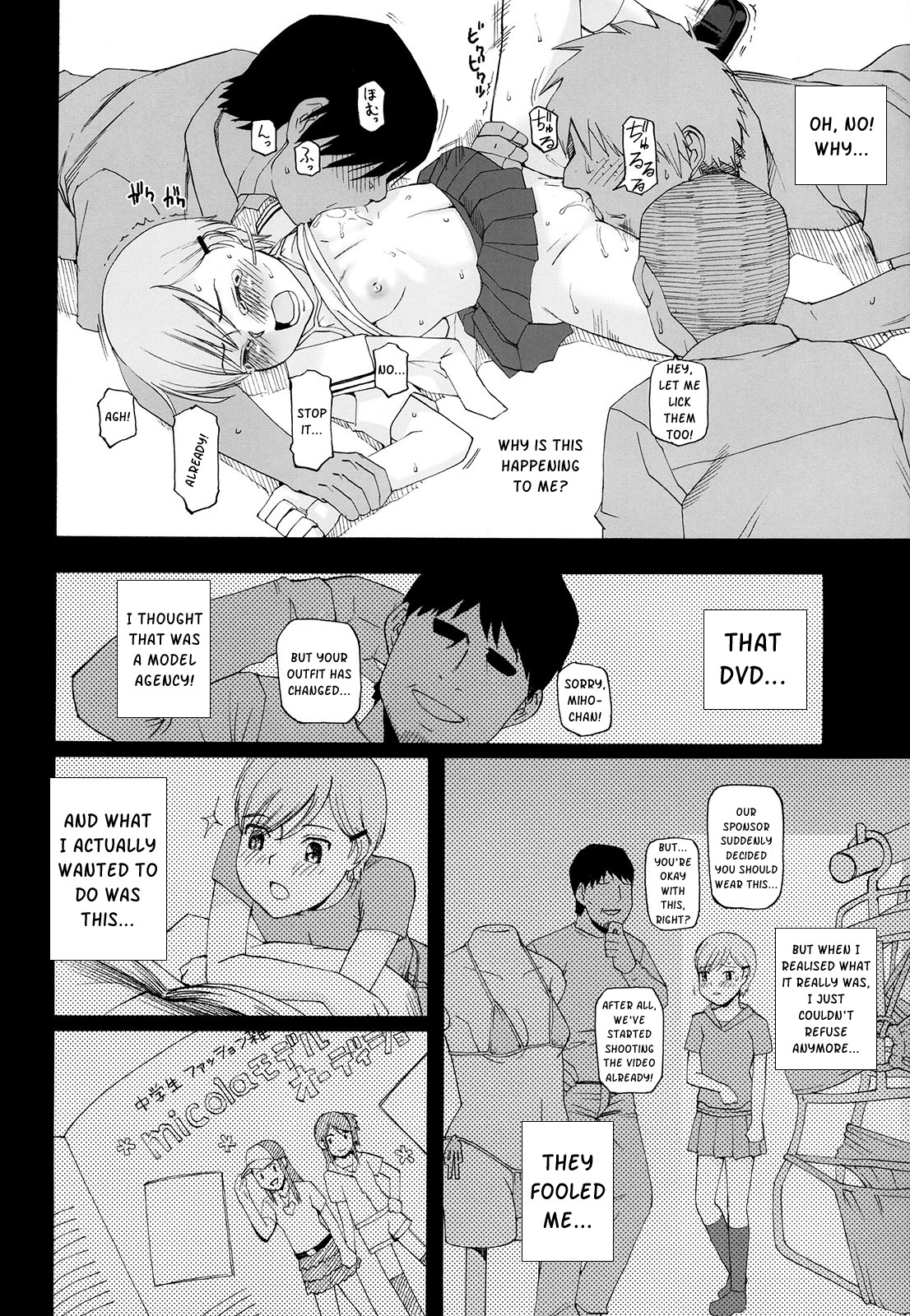 [Momoiro Toiki (Meramera Jealousy)] Youkei Seijuku 3 Kanzenban - Smile of lie [English] [Kusanyagi] [2009-03] page 15 full