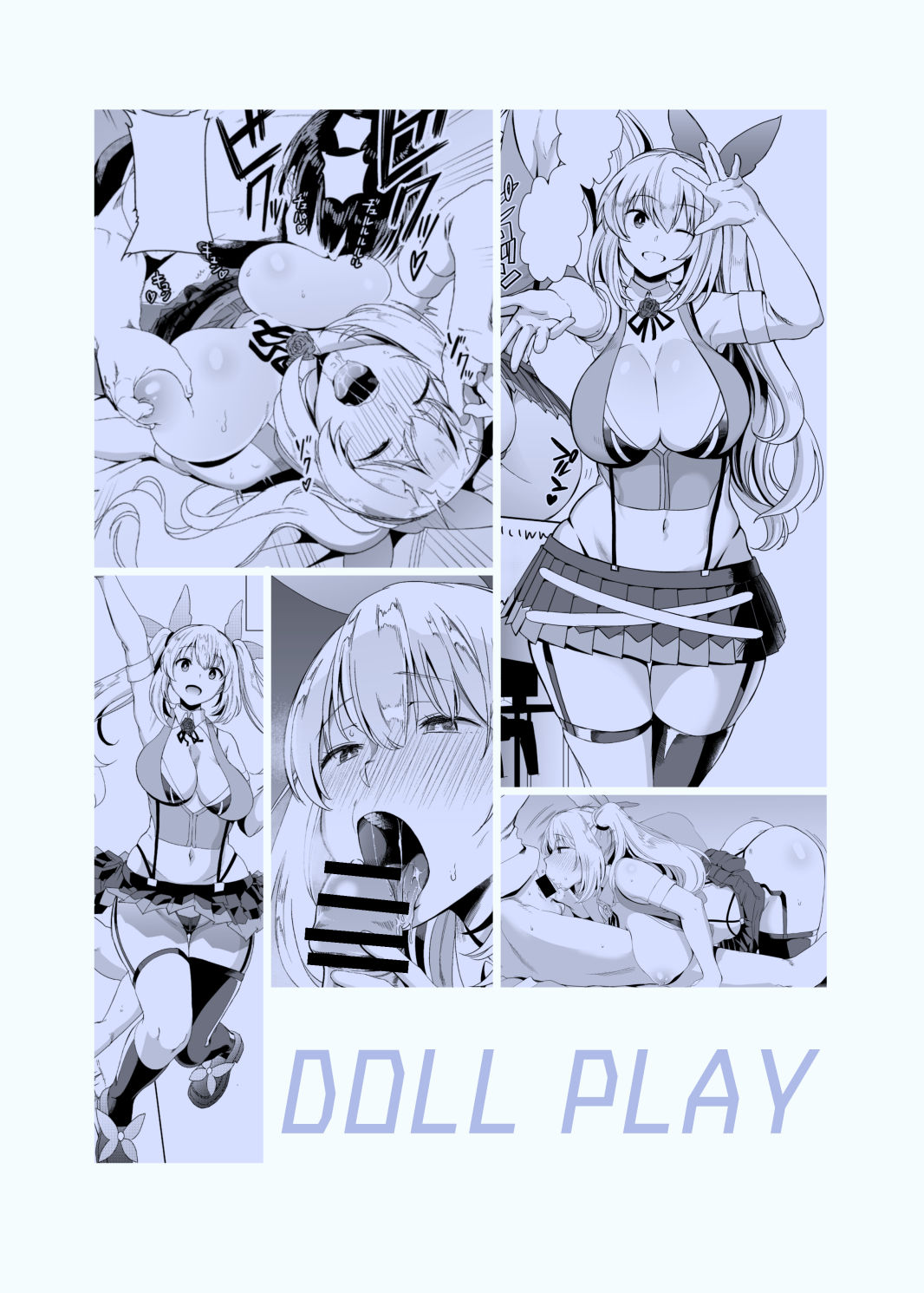 [DOLL PLAY (Kurosu Gatari)] Akari Pakopako (Mirai Akari) [Digital] page 26 full