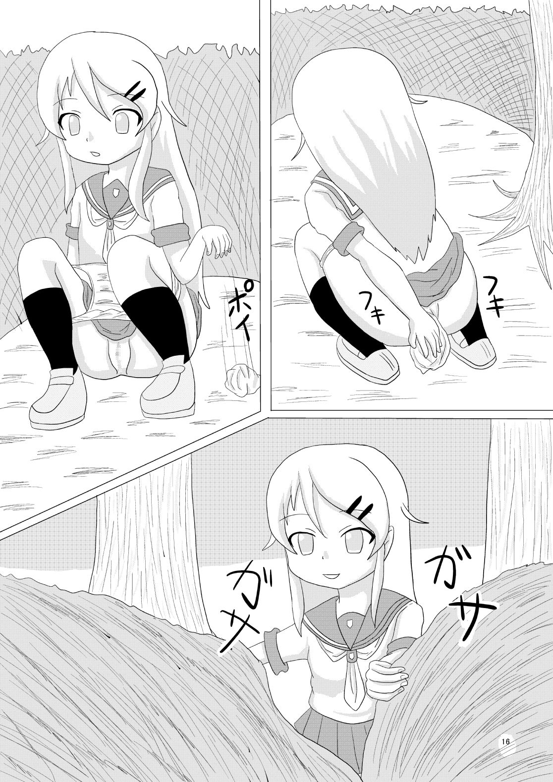 [shei shei] oreimo no ayase kirino no haisetsu mannga desu page 16 full