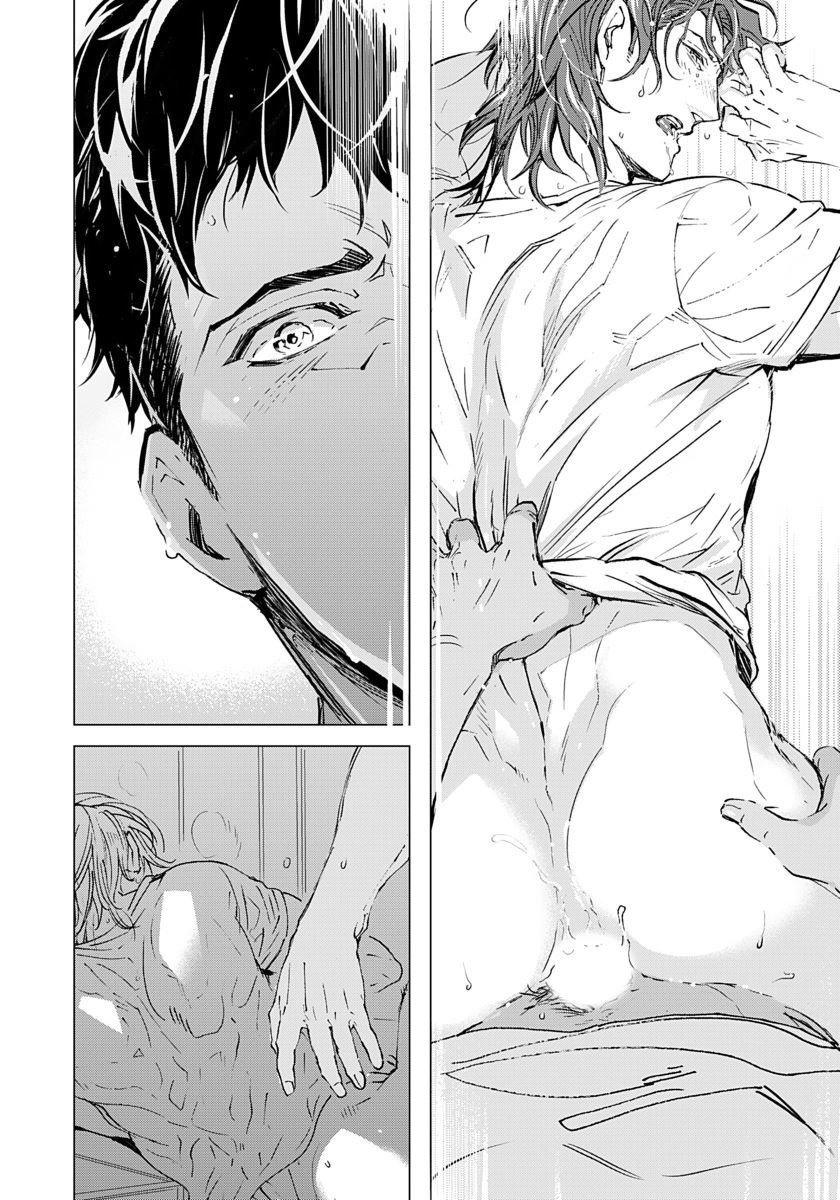 [Tobidase Kevin] Hazard Line Fuck 01-03 [Chinese] [拾荒者汉化组] page 46 full