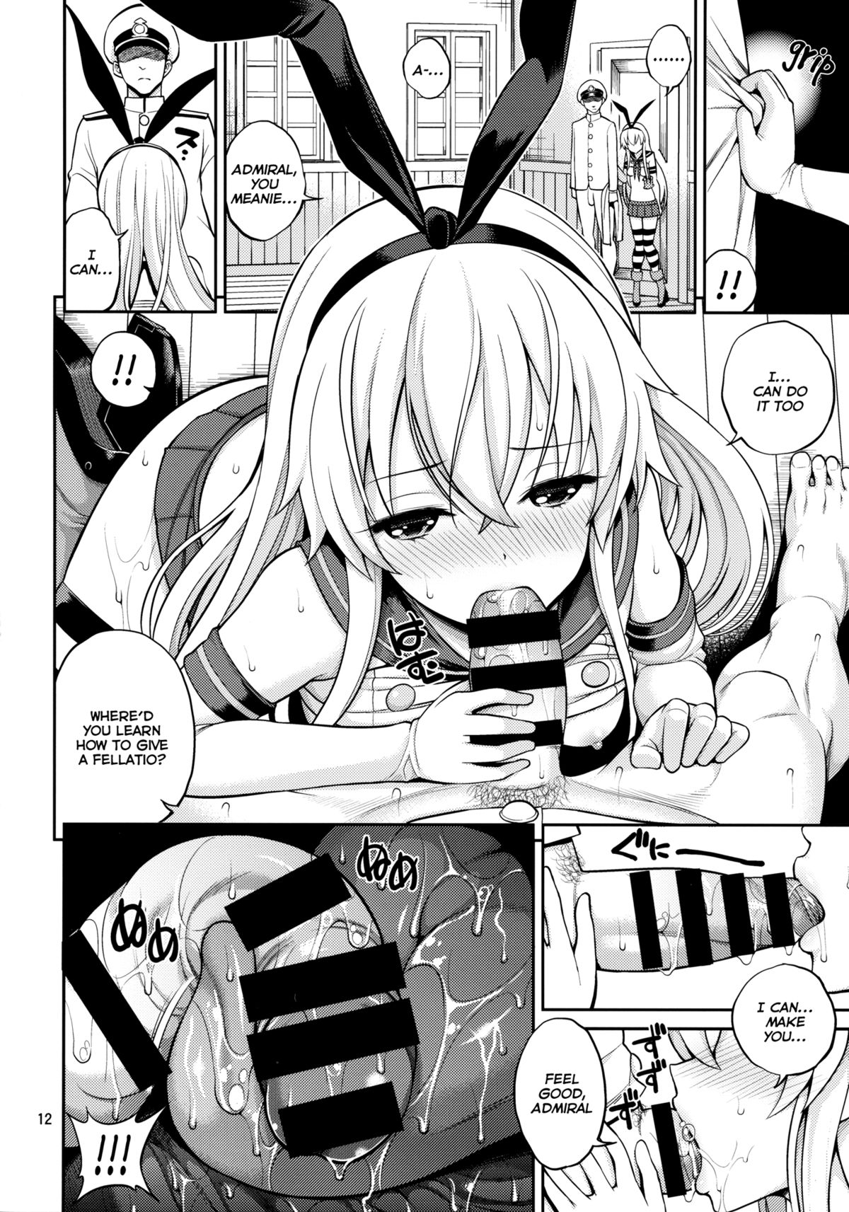 (C85) [Popochichi (Yahiro Pochi)] Shimakaze-chan Kai (Kantai Collection -KanColle-) [English] [Facedesk] page 12 full