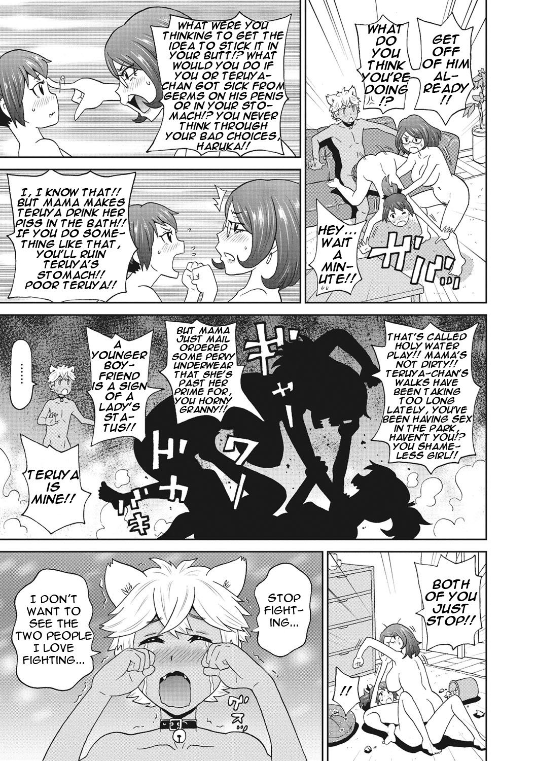 [John K. Pe-ta] Itoshiki Acmate- My Lovely Acmate Ch. 1-2 [English] [theamdrag] [Digital] page 14 full