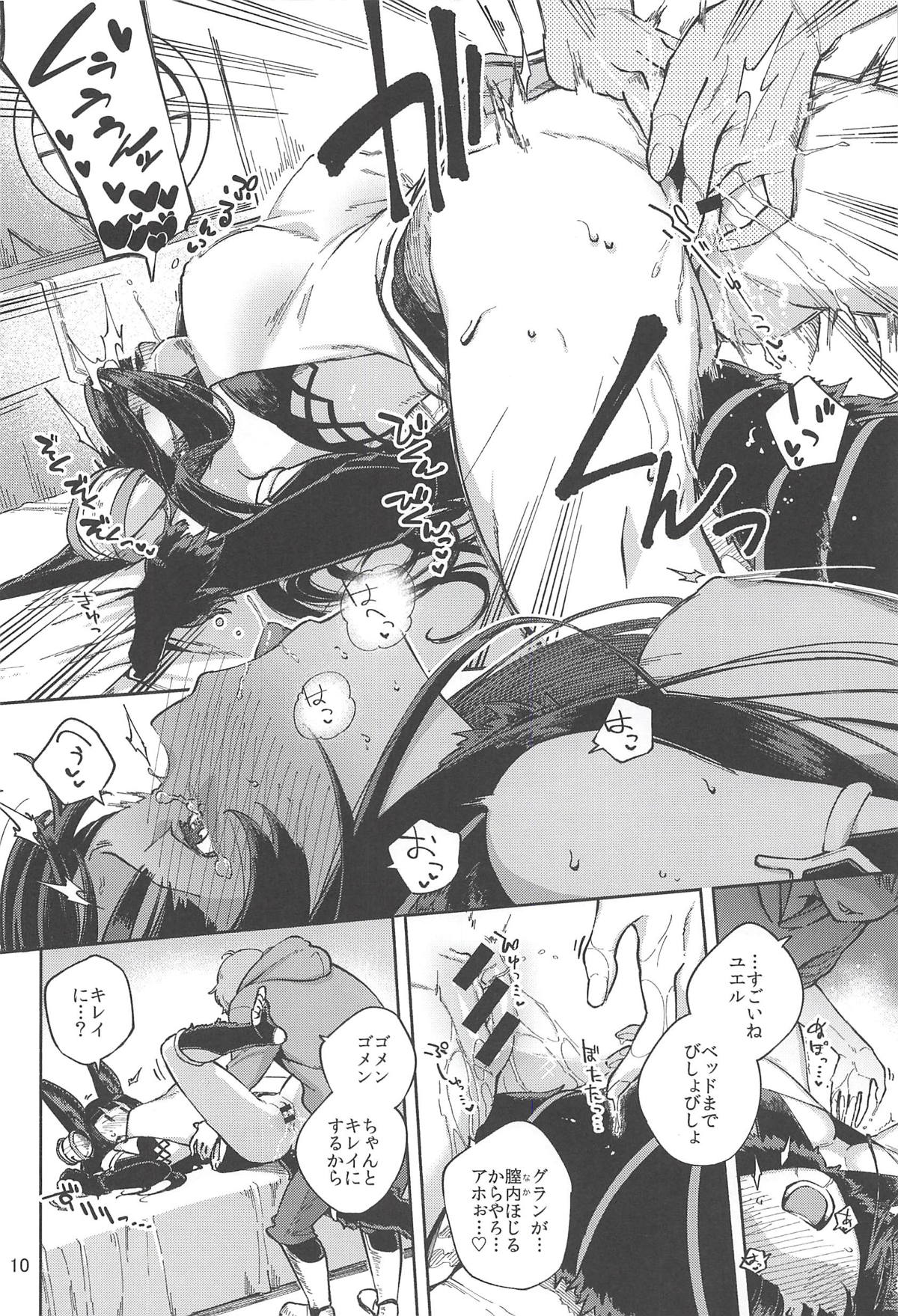 (C94) [Haraheridou (Herio)] Mizu mo Shitataru Ii Yuel (Granblue Fantasy) page 9 full